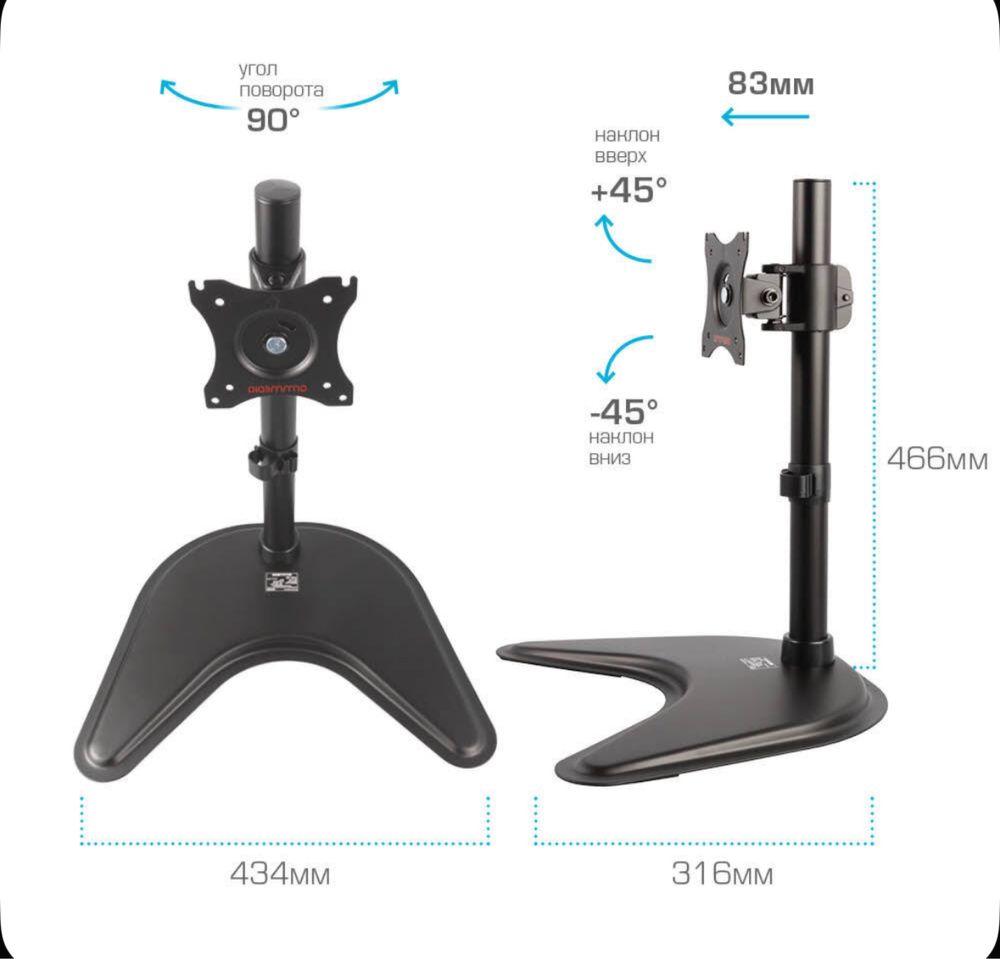 Настольное крепление для монитора Arm Media LCD-T51, 15"-32"