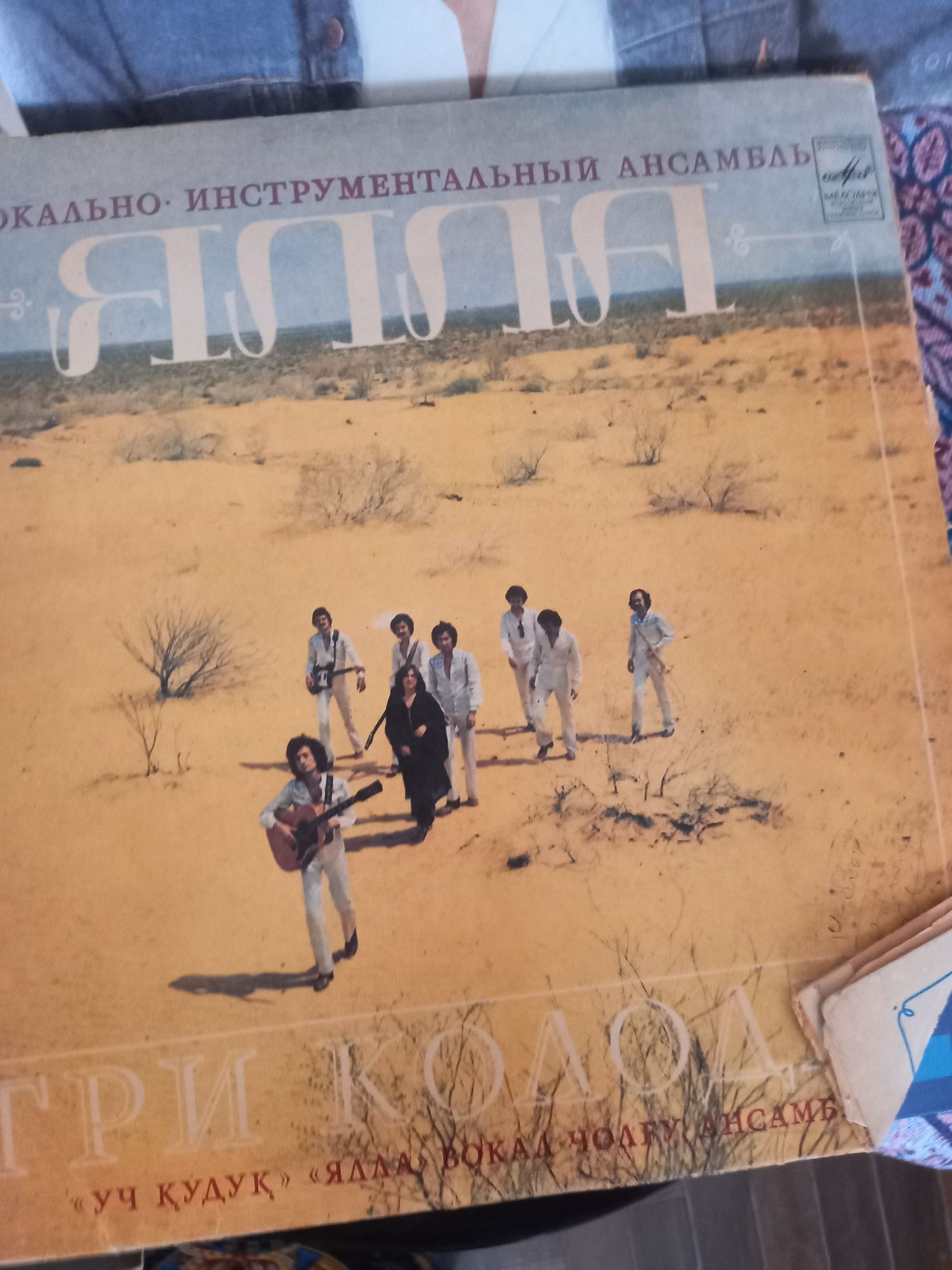 Продаются грампластинки 80-х годов. По