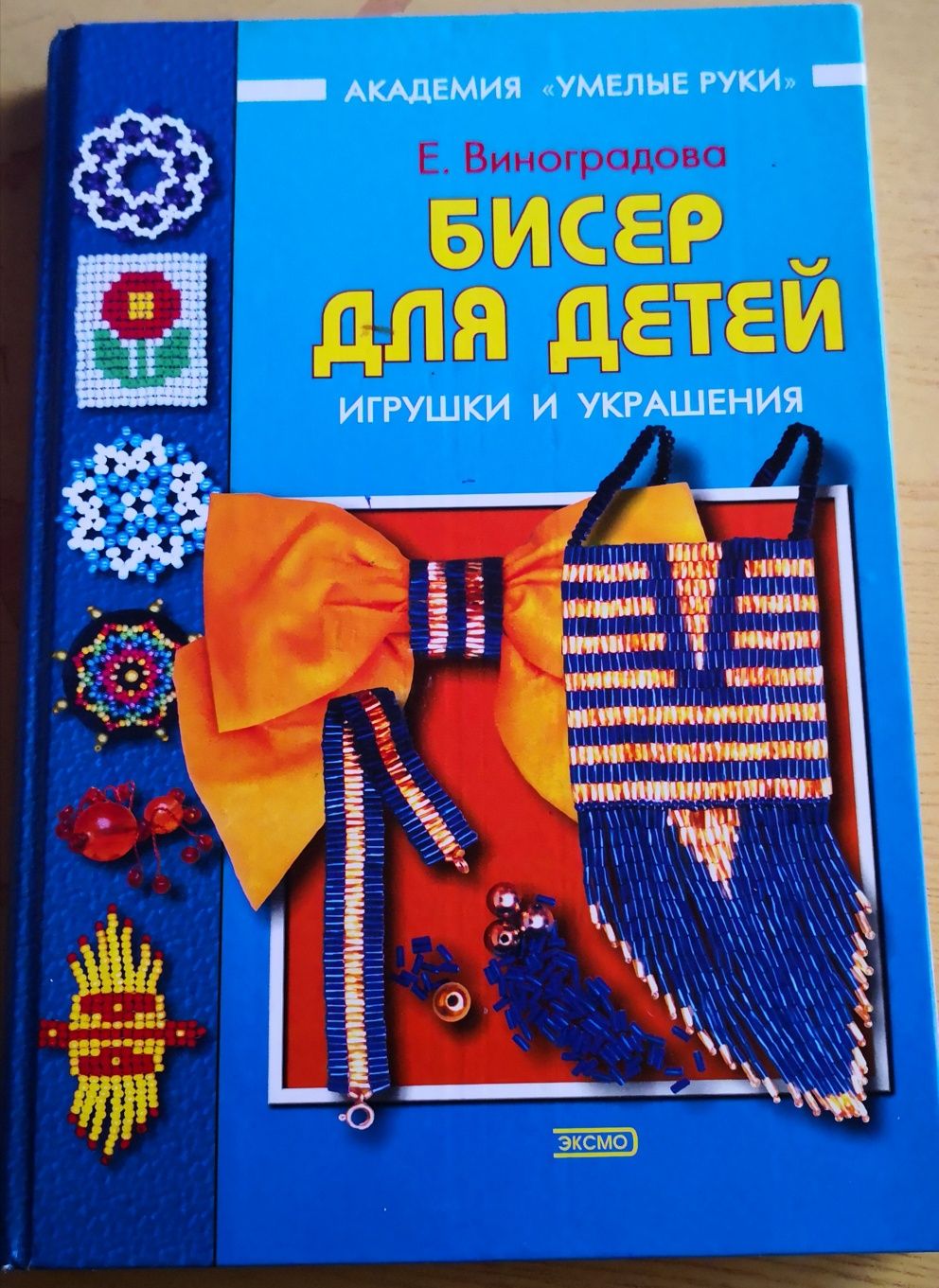 Продам разные книги