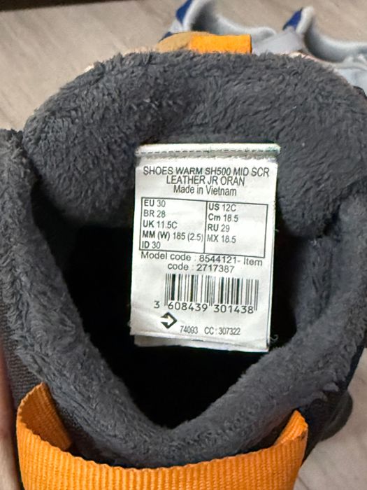 Зимни обувки за момче - номер 30