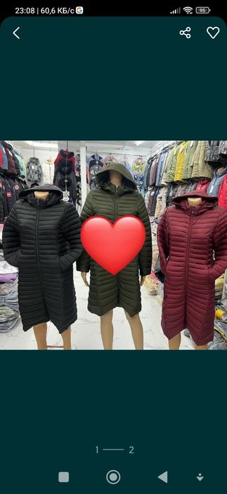 продам куртки женские