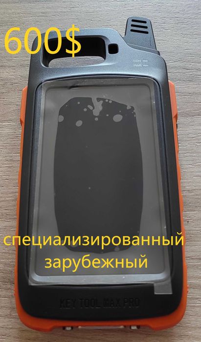 Xhorse Little Bee автомобильный ключ генератор