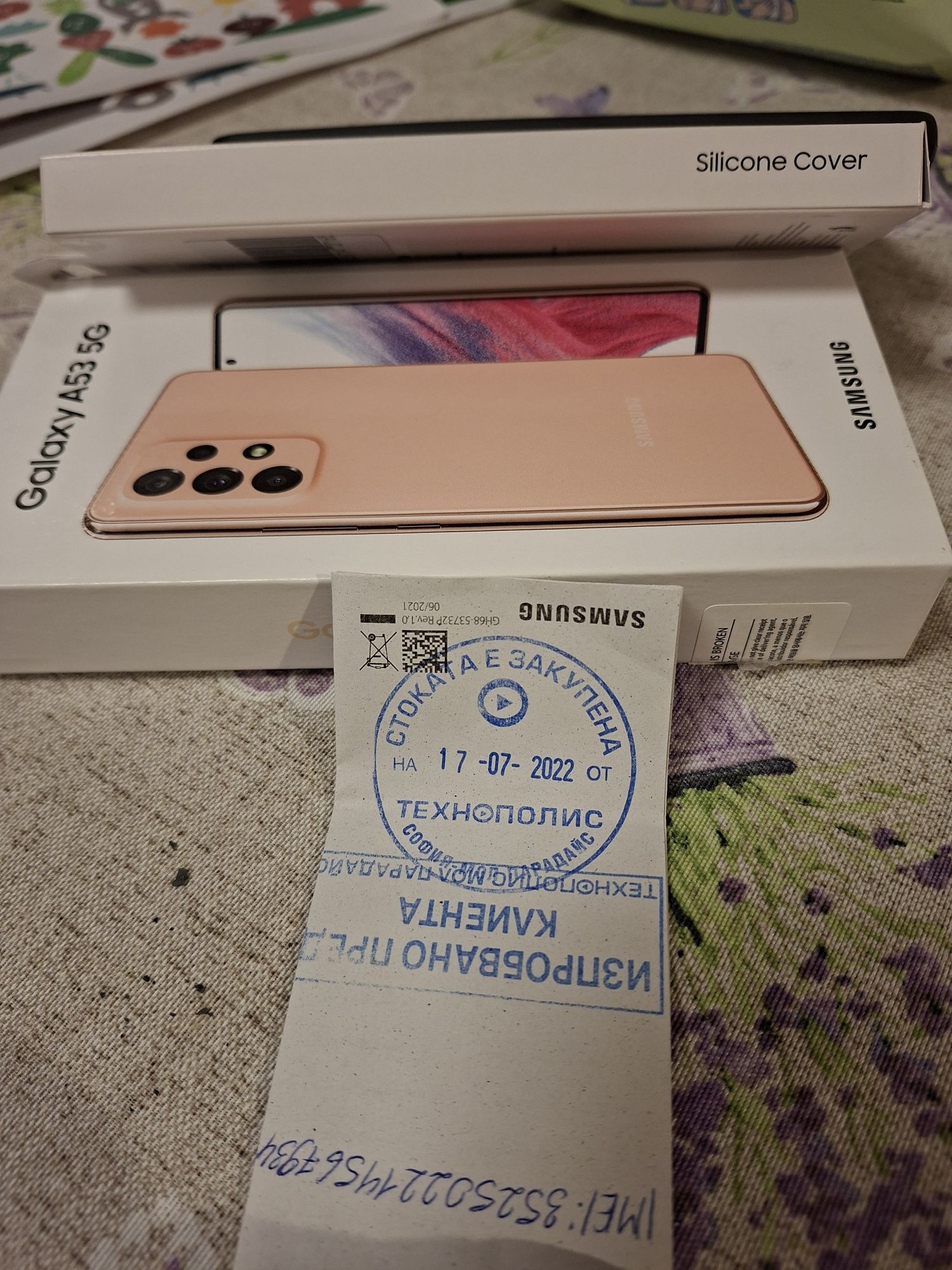 Samsung Galaxy A53 5G
