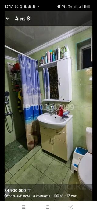 Продом уютный дом