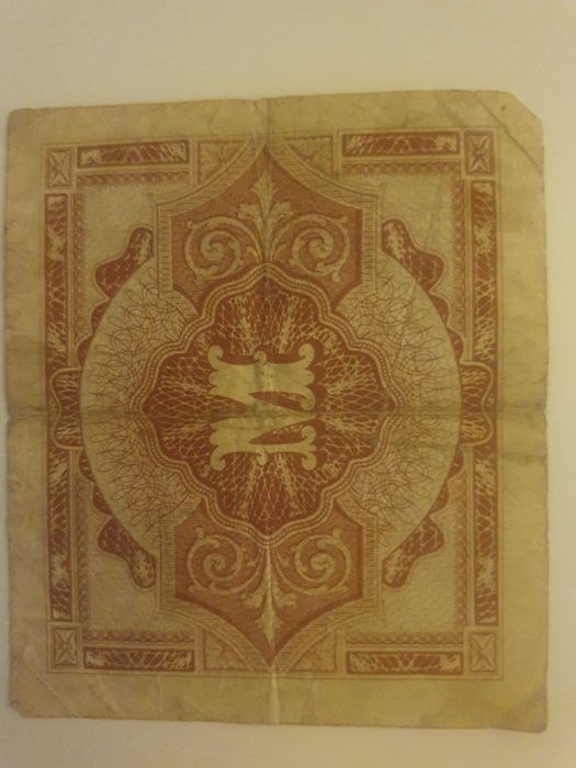 bancnota veche 500 lei si una de 50 pfennig