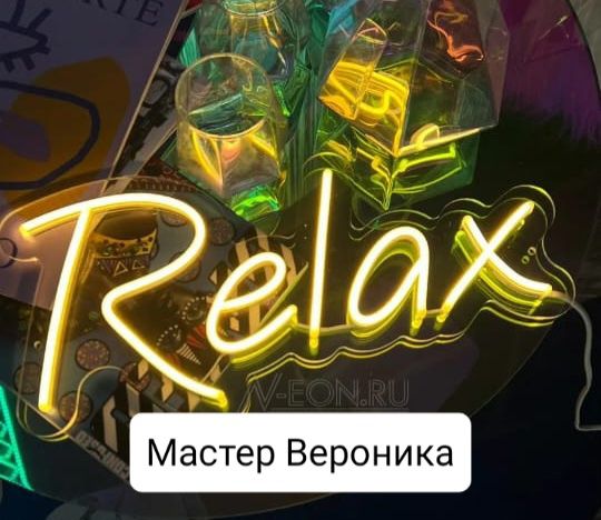 Массаж для вашего здоровья