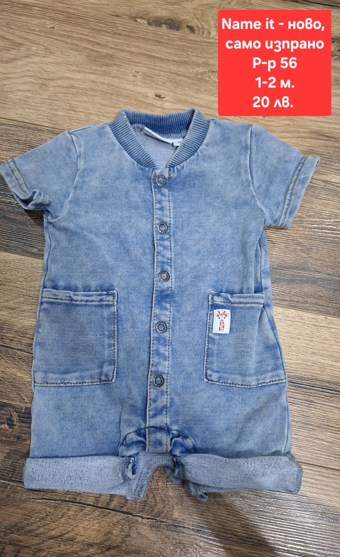 Детски дрехи 0-12 м. H&M, Waikiki, Nike