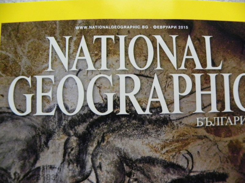 National Geographic България – брой - 1/2015, 2/2015г нови ф