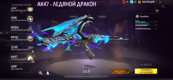 ФФ акк не дорого