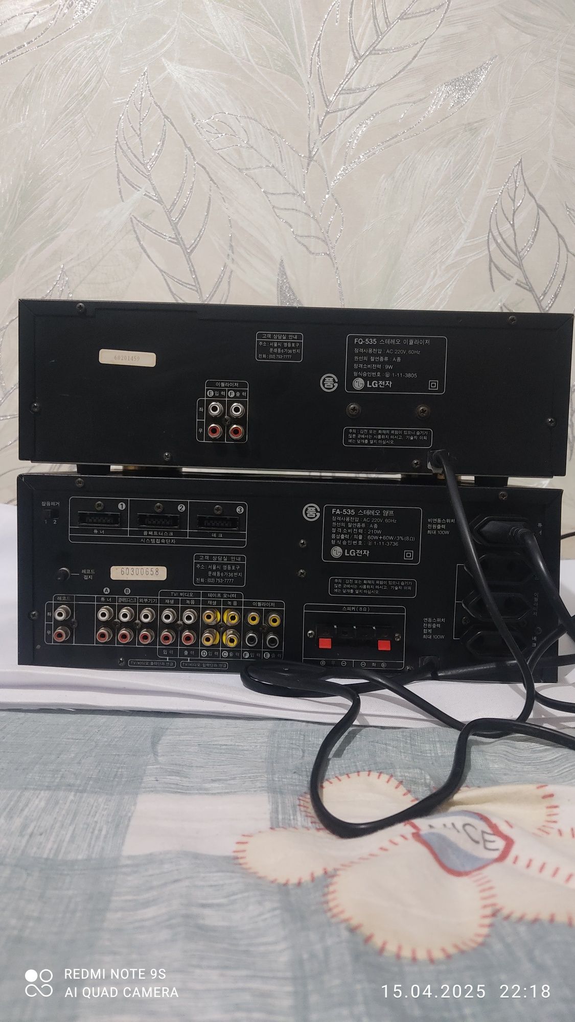 Lg  Gold Star. FA-535  FQ-535.