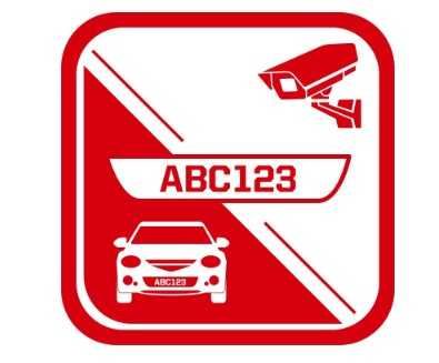 Камера с раcпознаванием номеров авто. Hikvision  IDS-2CD7A46G0/P-IZHS