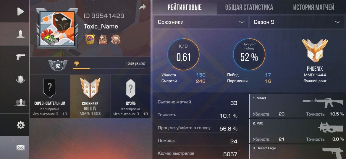 Продам акк в со2