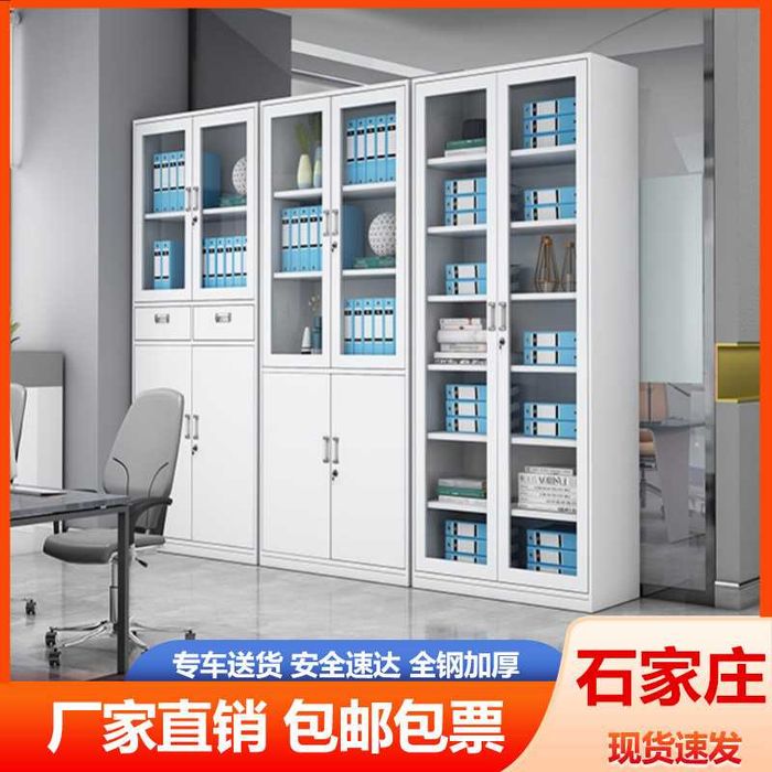 Dokument uchun skkaf| arxiv javon| qulflanadigan shkaf| zanglamaydigan