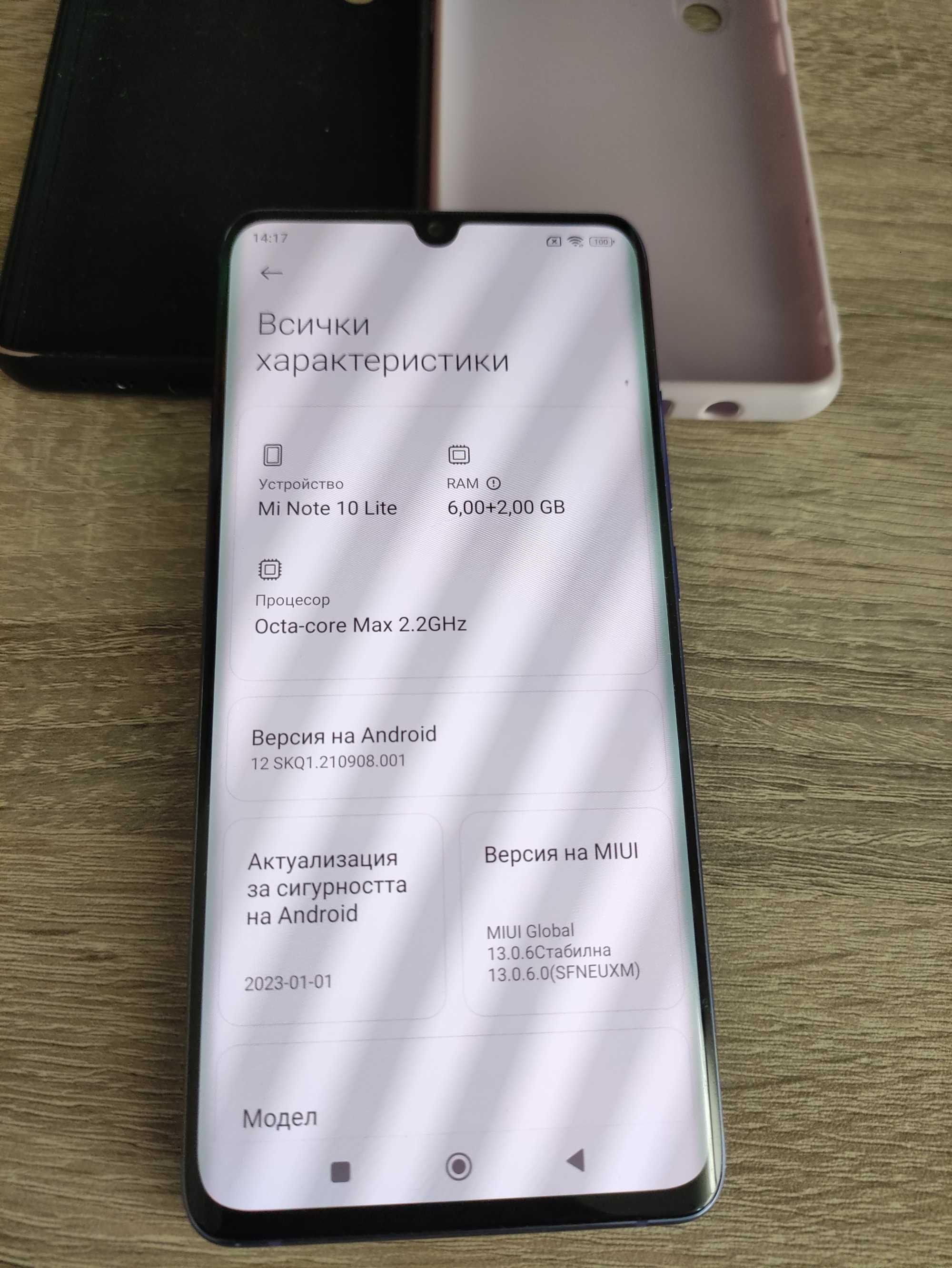 Xiaomi note 10 lite