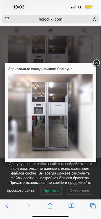Холодильник Samsung, даухкамерный