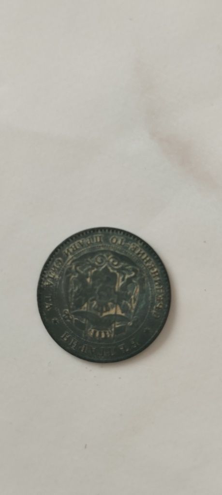 2 стотинки 1881 година