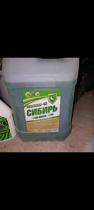 Продам антифриз зелёный