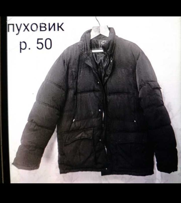 продам одежду б.у. верхнюю, разную.