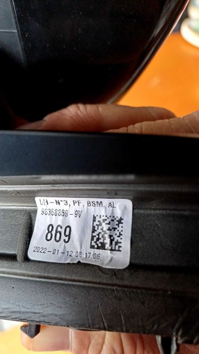 Външно огледало за обратно виждане Опел Мокка Opel Moka