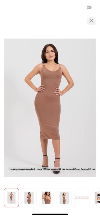 Женское платье для кормящих мам, размер М