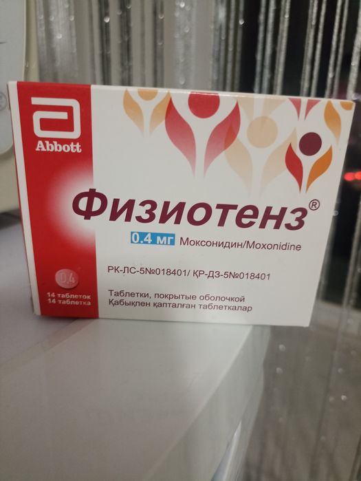 Продам пачку новую . Срочно