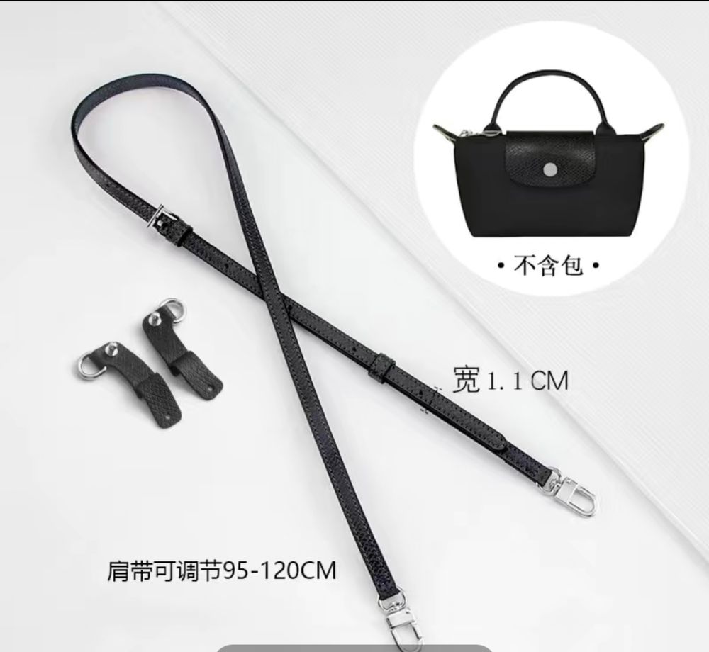 Длинный ремешок для сумки longchamp