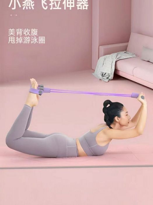 Qoʼl oyoqlar uchun rezina