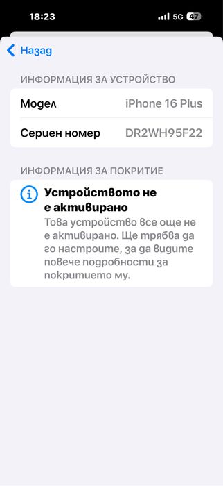 512GB НОВ Iphone 16 Plus 512GB Ultramarine 5G 36м. ГАРАНЦИЯ