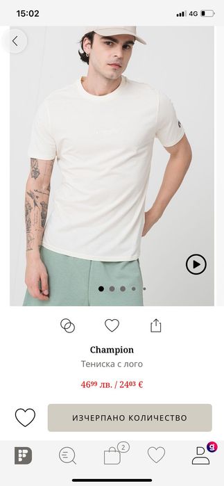 Нова тениска champion