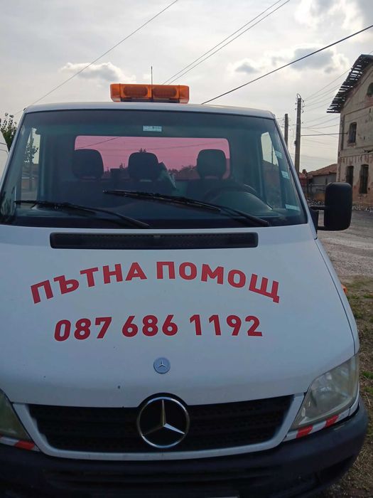 Продавам платформа