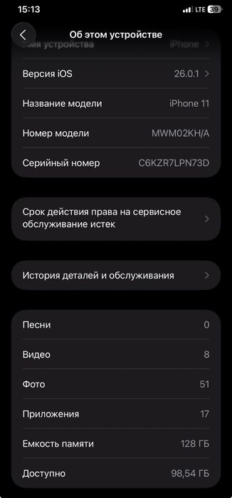 IPhone 11 ideal xolatda kelishtirib beraman