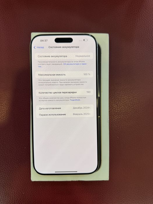 Iphone 16 pro max 256 100%