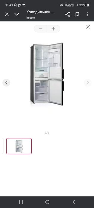 Холодильник LG двухкамерный