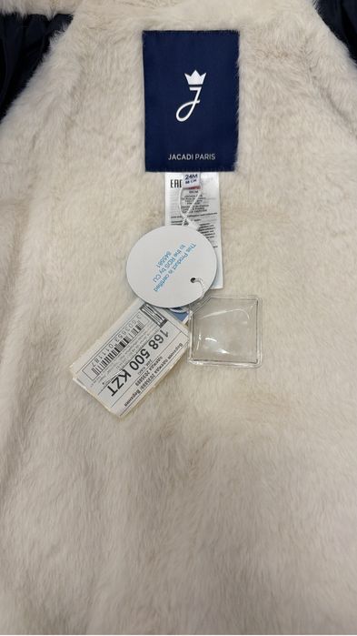 Продам детскую куртку