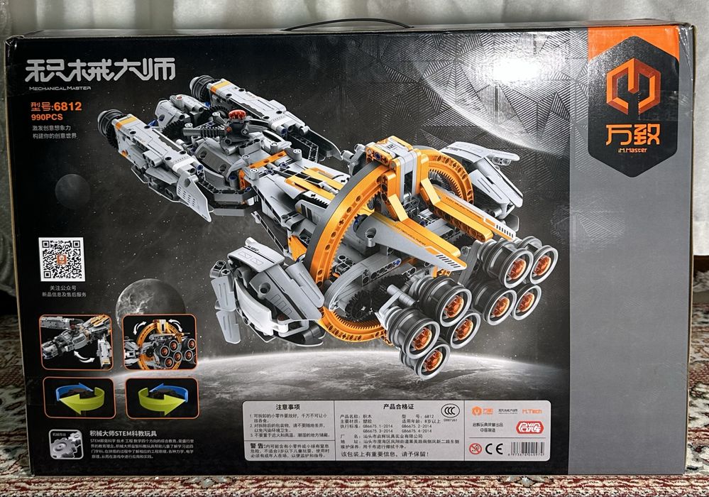 O’yinchoq Lego Конструктор Лего Новый Подарок Yangi Игрушка Ajoyib