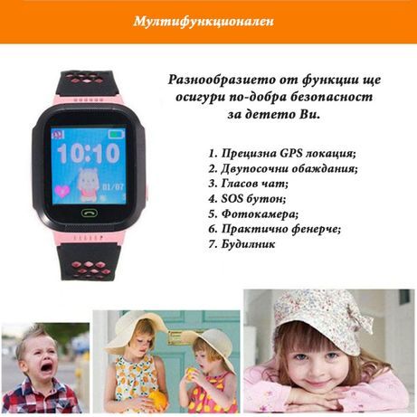 Детски смарт часовник телефон камера фенерче сим карта GPS WIFI SOS LB