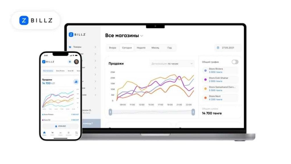 Сделайте свой бизнес современным и прибыльным с системой Billz.