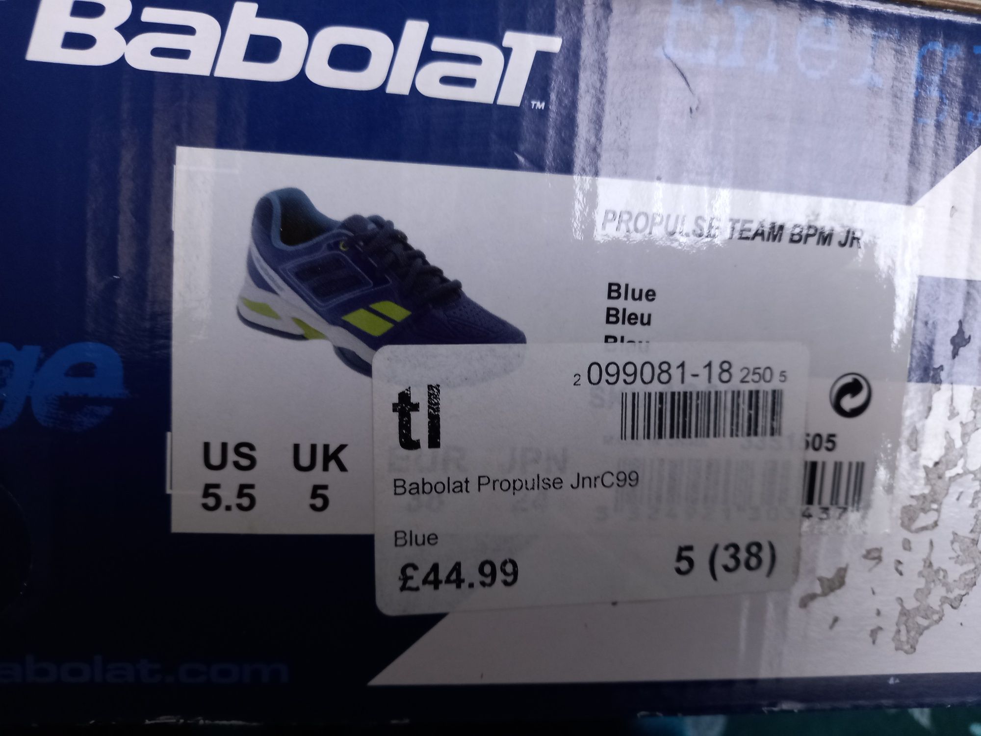 Babolat маратонки