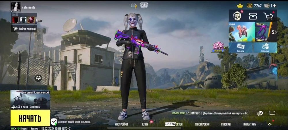 Продам аккаунт в пабг