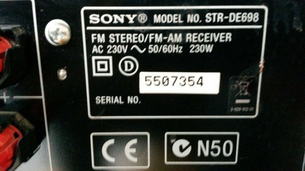Ресивър 7.1 SONY 150W Digital Cinema Sound