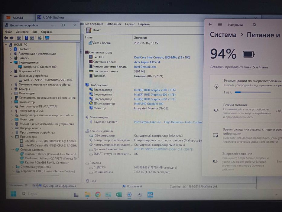 Современный Acer A315 15.6 Intel N4020 4GB DDR4 SSD-256G Windows 11Pro