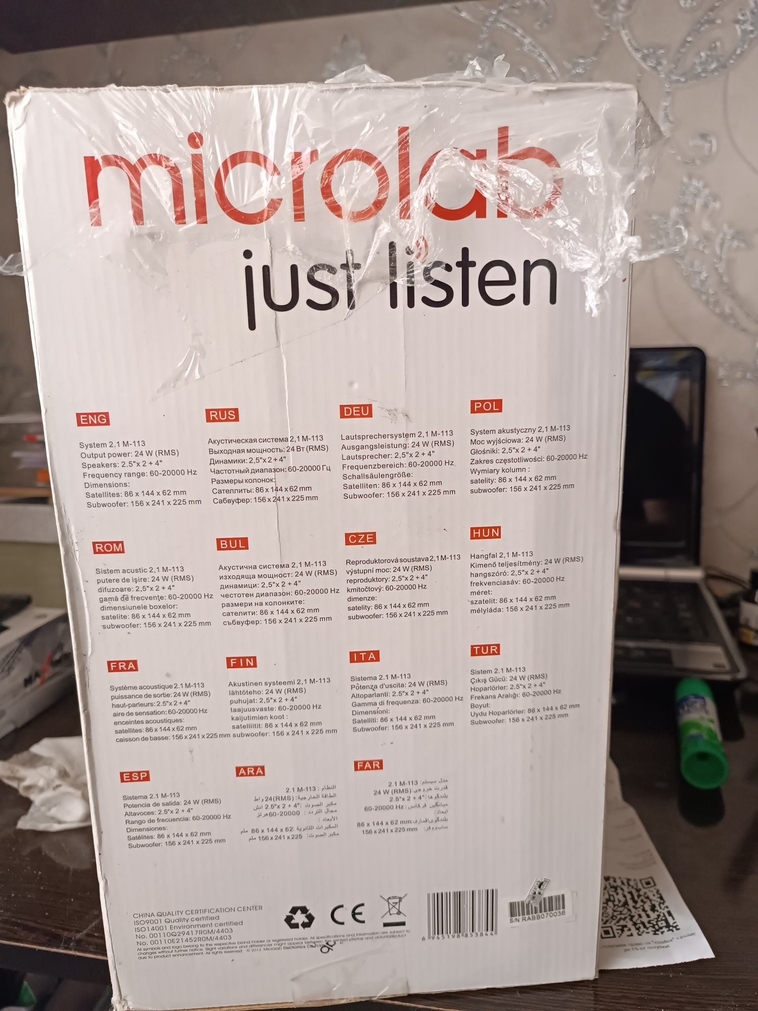 microlab m-113 колонки