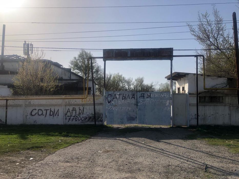 Срочна сатылады Завод пекарня Аса ауылы Бегманова 9