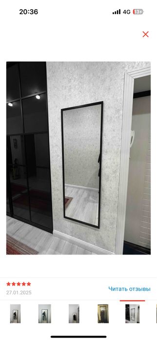 ‼️Зеркало с багетной рамой lux