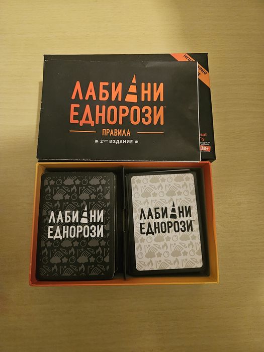 Настолна игра Лабилни еднорози