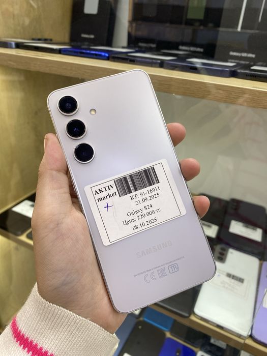 Samsung Galaxy S22