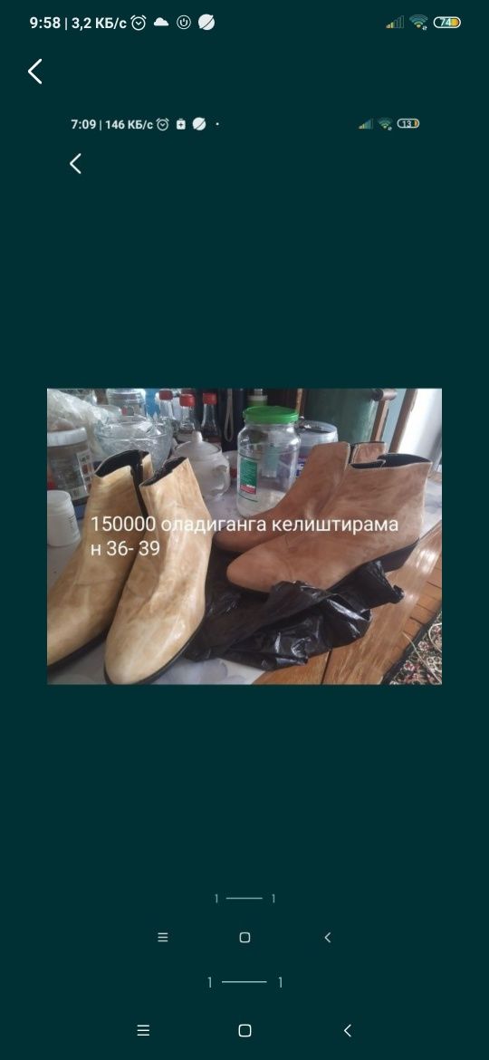 Женская обувь мода и стиль