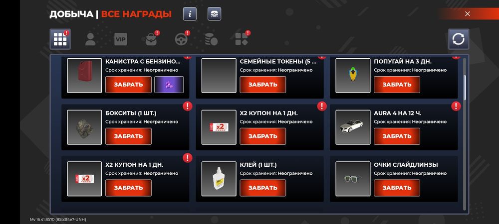 Продается 9лвл Блек раша акк