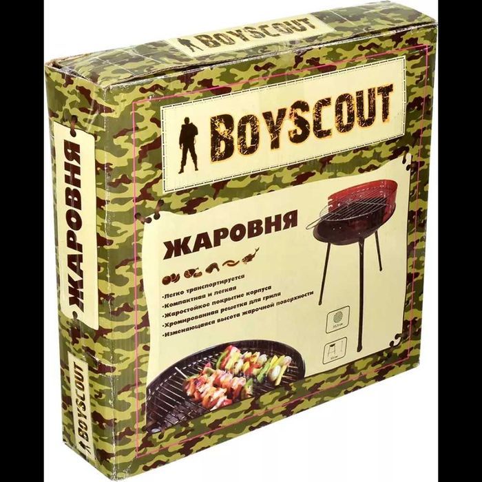 Жаровня мангал-барбекю BoyScout диаметр, 35.5 см, Mangal-barbekyu