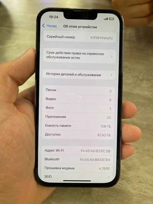 Iphone 13 pro 450$